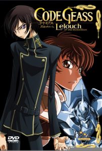 Код Гиас: Восставший Лелуш (аниме сериал 2006 – 2008)